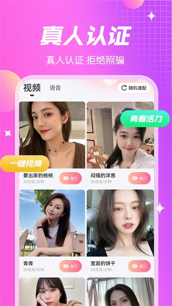 宝仙影视2024最新版