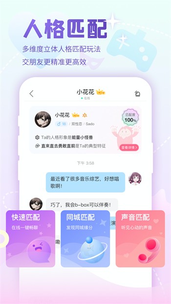 萝卜视频破解最新版下载