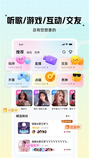小花短视频免费版app下载
