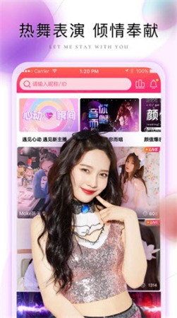 小白兔白又白直播