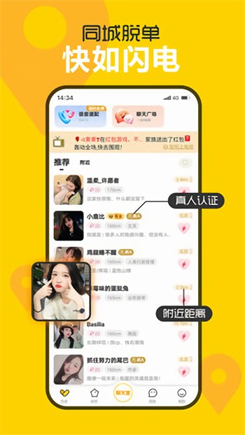 妖精影院安装包下载安装免费版下载