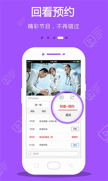 泡泡聊天app手机版最新版app下载