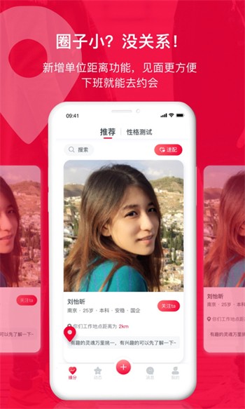 pr九尾狐正能量网站正能量视频下载