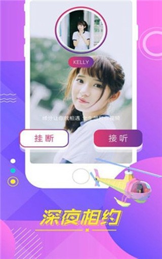 窝窝影院高清版安装包下载安装