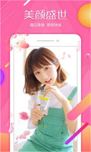 爱丫爱丫影院电视剧安卓版下载