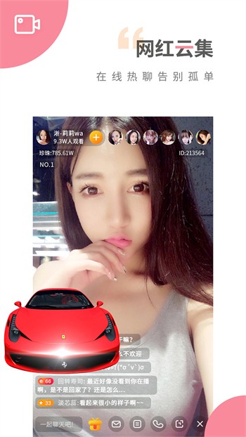 香蕉视频在线下载下载