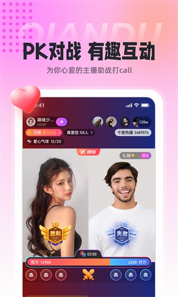 小太妹轻量版软件视频下载