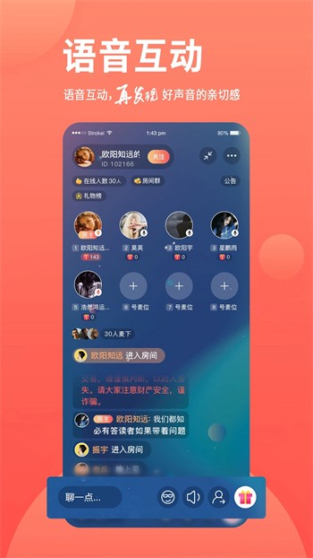 小太妹轻量版软件视频下载