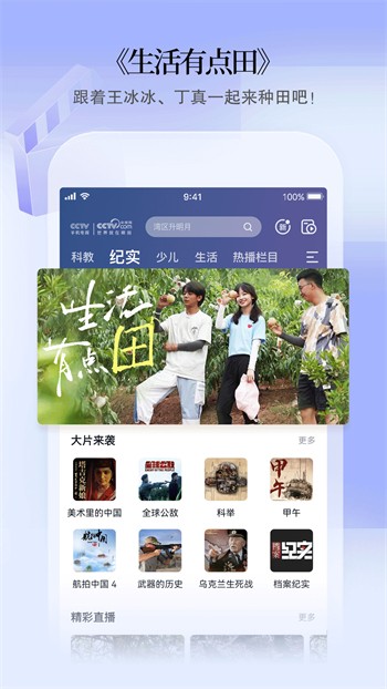 大香煮伊在2021一二三大象