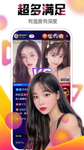 fulao2轻量版官网下载安卓