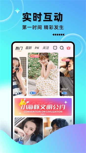 青柠影院手机免费观看下载