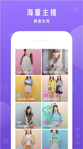 海棠直播正版下载v3.6.1领航版