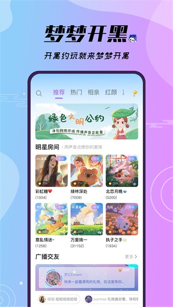 果冻传媒短视频仙踪林2025APP下载