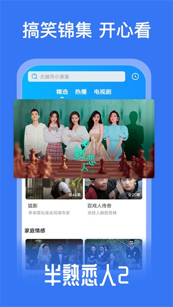 万人迷直播最新版版下载