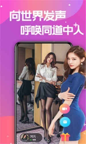 色鬼视频app老版下载大全app最新版下载