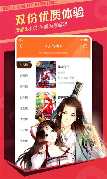 绿巨人www高清免费观看下载网站