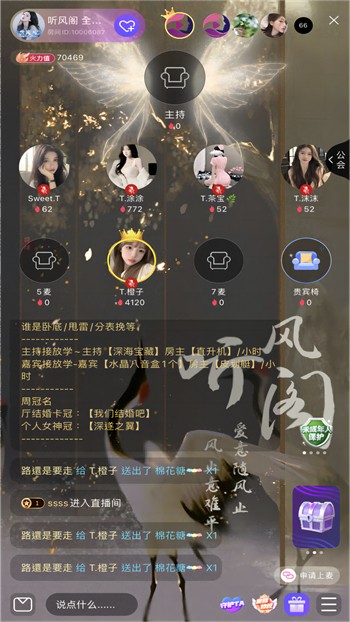 91香蕉app手机版