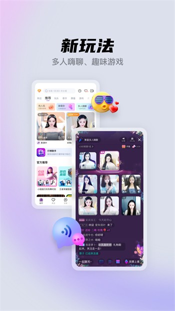 红楼直播app下载大全下载