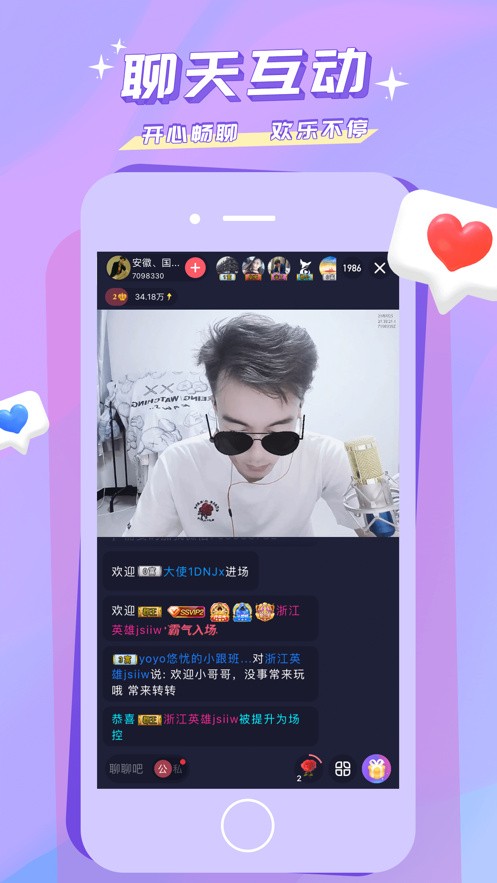 小猫直播apk下载入口下载