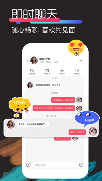 桃子视频在线直播高清下载下载