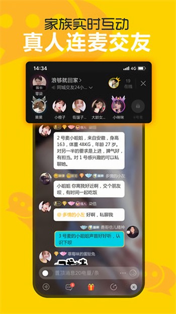 夜间app软件下载免费安装