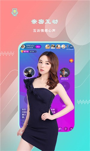 红楼直播app下载大全下载