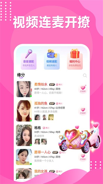 黄金网站app手机版下载大全下载