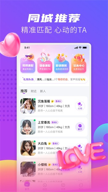 小太妹apk视频下载