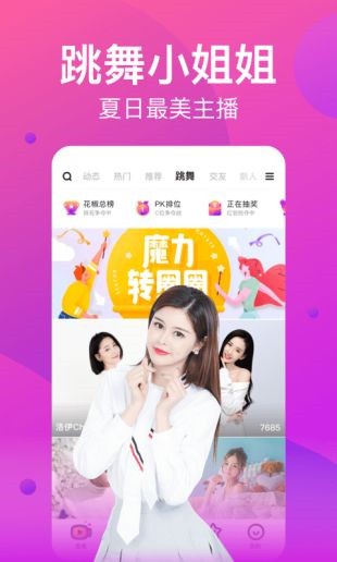 751tv白羊直播app下载app下载