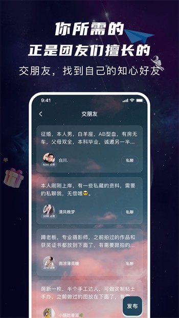 懂色帝apk下载大全下载
