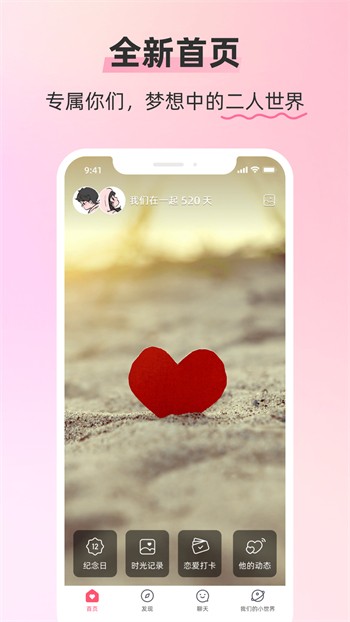 成品短视频APP软件大全苹果版完整版下载
