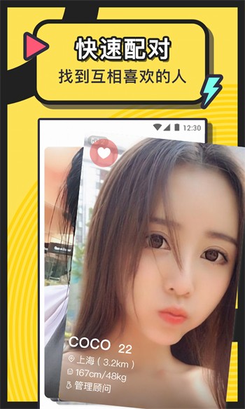 青青草视频免费版app免费观看下载