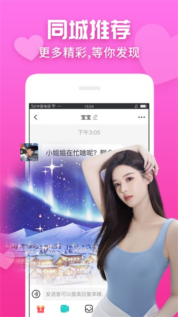 5758tv爱尚app直播v1.0.298