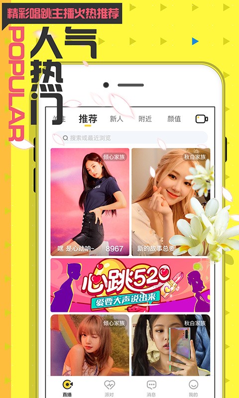 无人区乱码一二三四下载安装