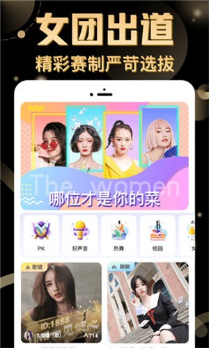 樱花8522tv软件下载安装最新版下载