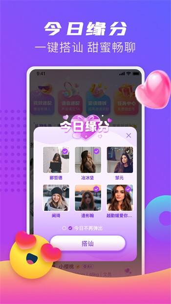 751tv白羊直播app下载app下载