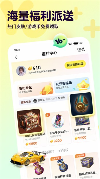 厚土影视app下载