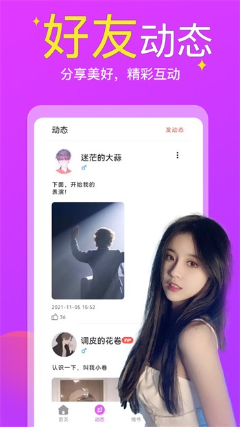 含羞草传媒每天免费观看一次免费版