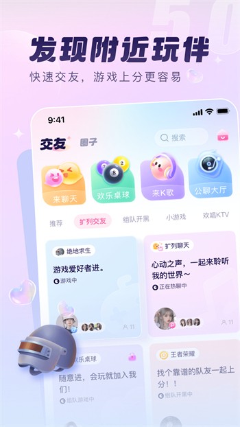 成品短视频APP软件大全苹果版完整版下载