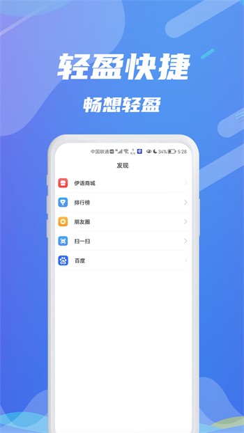 菠萝视频app无限次数版下载
