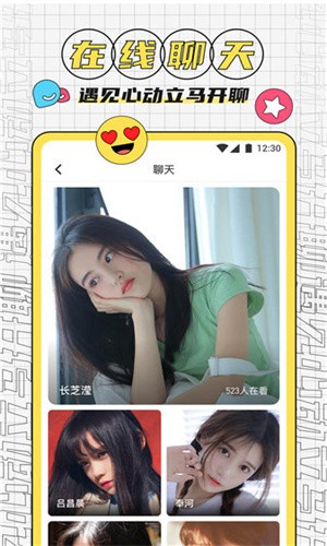 爱威奶live官网入口安卓版在线观看