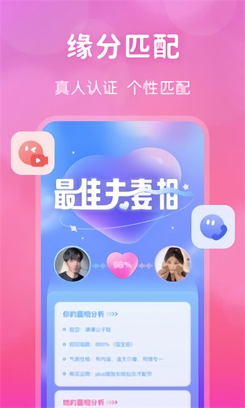 无人视频最新版安装