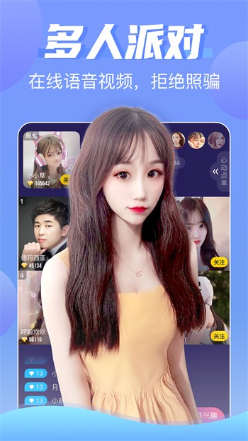 福建导航导入app手机版下载入口app下载