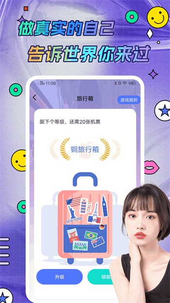 香蕉直播软件下载地址下载