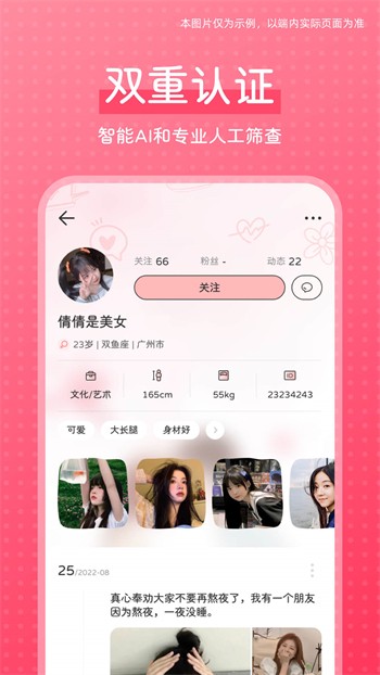 香妃直播TV安装包下载大全app下载