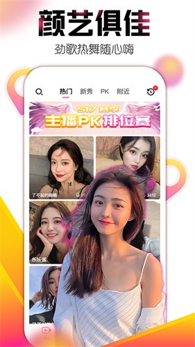 低端影视ddrs播放器下载大全ios
