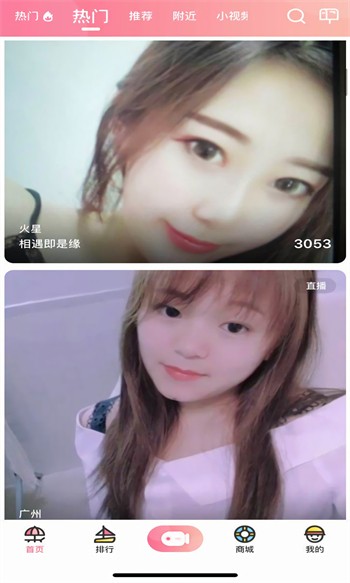六夜正版软件最新版本下载