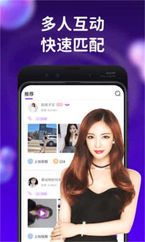 桃花直播高清大全免费下载