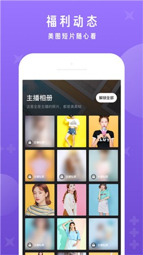 雨蝶直播免费直播观看