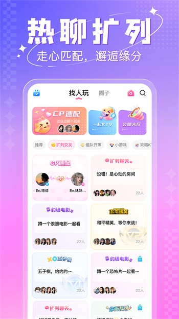 青苹果乐园影视播放器免费下载下载安装